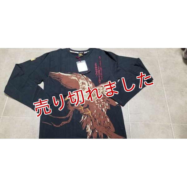 画像1: 具夢【GUMU】長袖和柄Tシャツ (1)