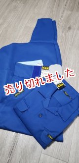 画像: 玄海鳶「ロングオープン&超超名古屋胴付八分G」