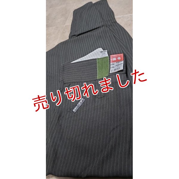 【値札】新品「寅壱上下セット」ショートトビシャツA型M&超超ロング胴付八分79cm パンツ