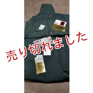 画像: カセヤマ(デニム)ベスト&B-3