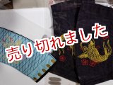 画像: きねや「手甲5枚コハゼ×刺繍」ネコポス利用可