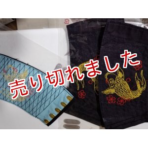 画像: きねや「手甲5枚コハゼ×刺繍」ネコポス利用可