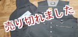 画像: 寅壱「スペンサーベスト&超超ロング八分」