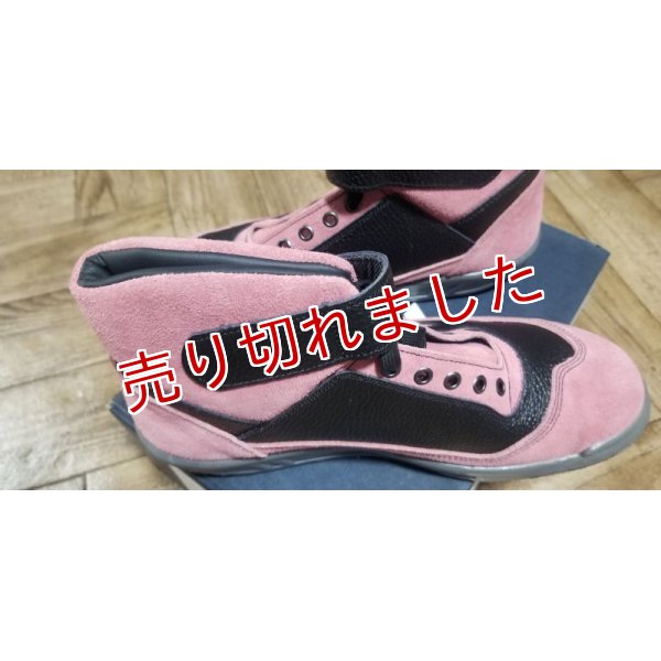 画像3: 青木『本革安全靴』 (3)