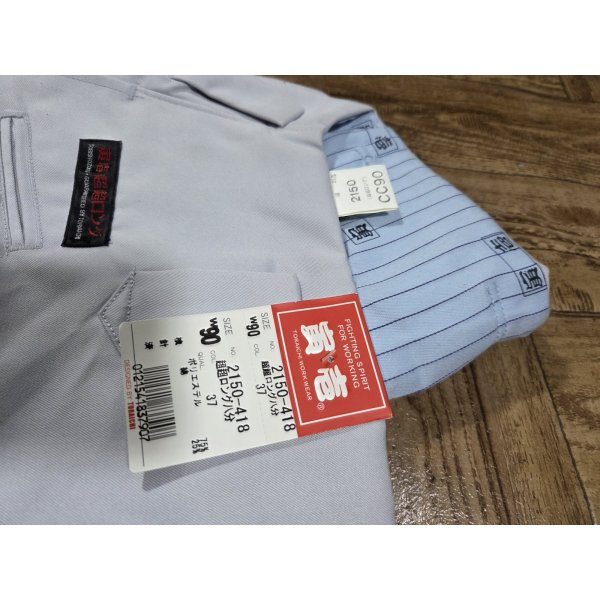 画像4: プリント★寅壱2150【カラー37超超ロング八分90cm】 (4)