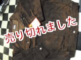 画像: 寅壱『ブルゾン＆カーゴパンツ』子供用上下セット